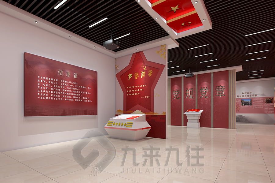 鉆探公司黨員教育基地設(shè)計方案，多媒體互動黨員黨風(fēng)教育基地建設(shè)施工