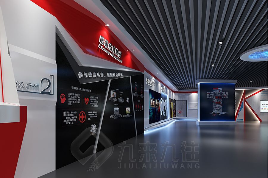 AI禁毒教育基地方案，沉浸式禁毒展廳設(shè)計(jì)建設(shè)施工，創(chuàng)意禁毒館互動設(shè)備