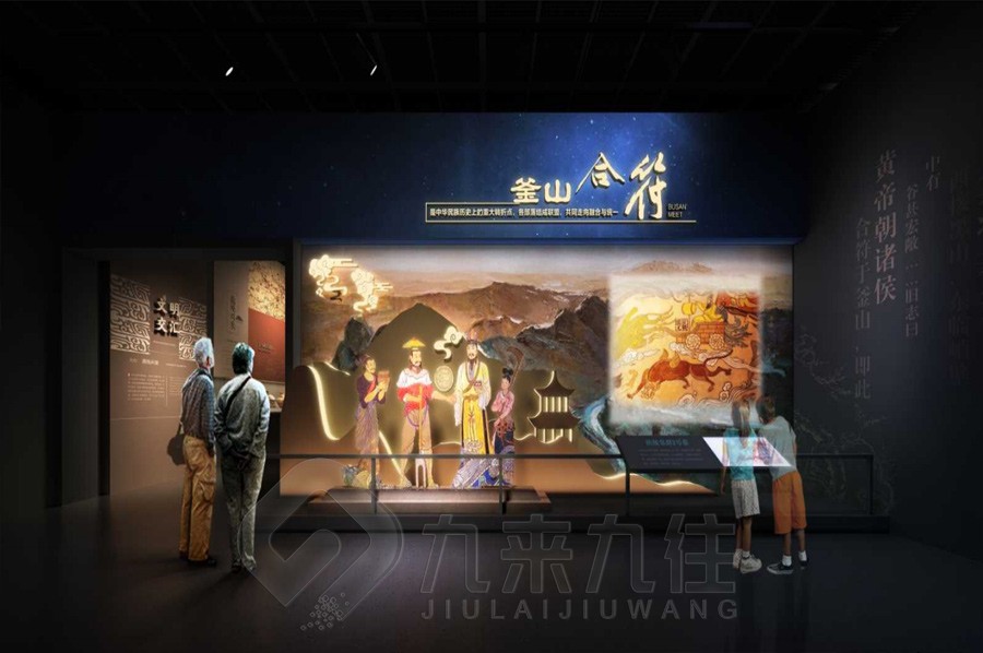 畬族博物館,畬族文化展廳設(shè)計(jì),多媒體設(shè)備建設(shè)