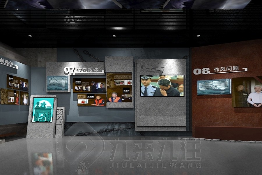 反腐倡廉教育基地,廉政展廳設(shè)計公司,廉政教育基地方案#