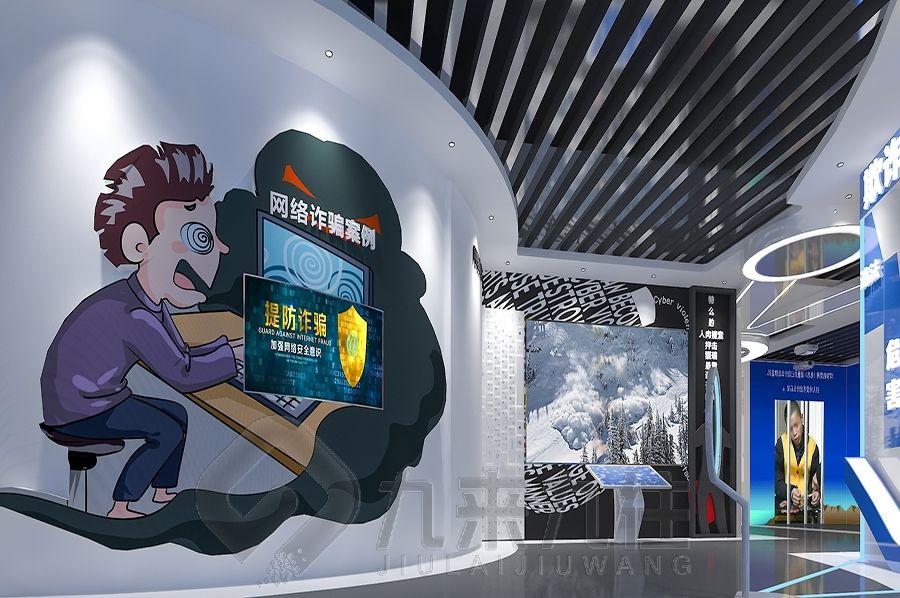 安全教育基地,多媒體設(shè)備安全展廳,安全教育基地建設(shè)方案