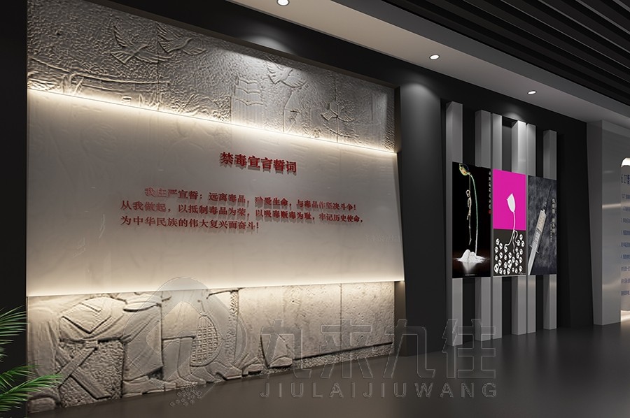 安全教育基地,安全教育展廳設(shè)計,安全展廳多媒體設(shè)備