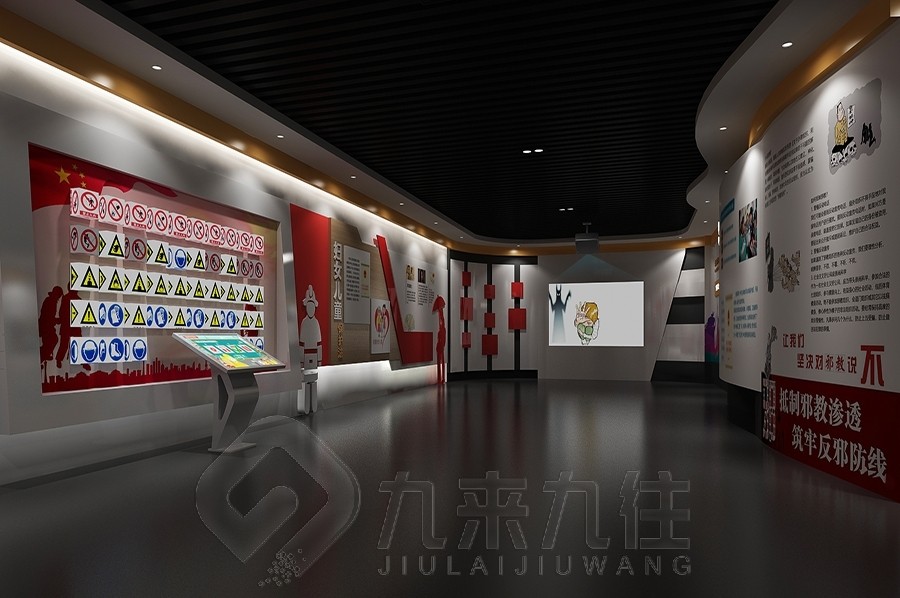 廉政教育基地,廉政展廳設(shè)計公司,多媒體設(shè)備施工