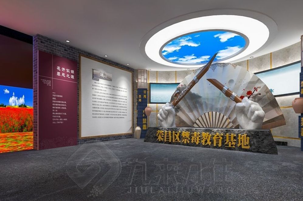 中醫(yī)藥展館設計, 互動體驗設計, 施工品質效