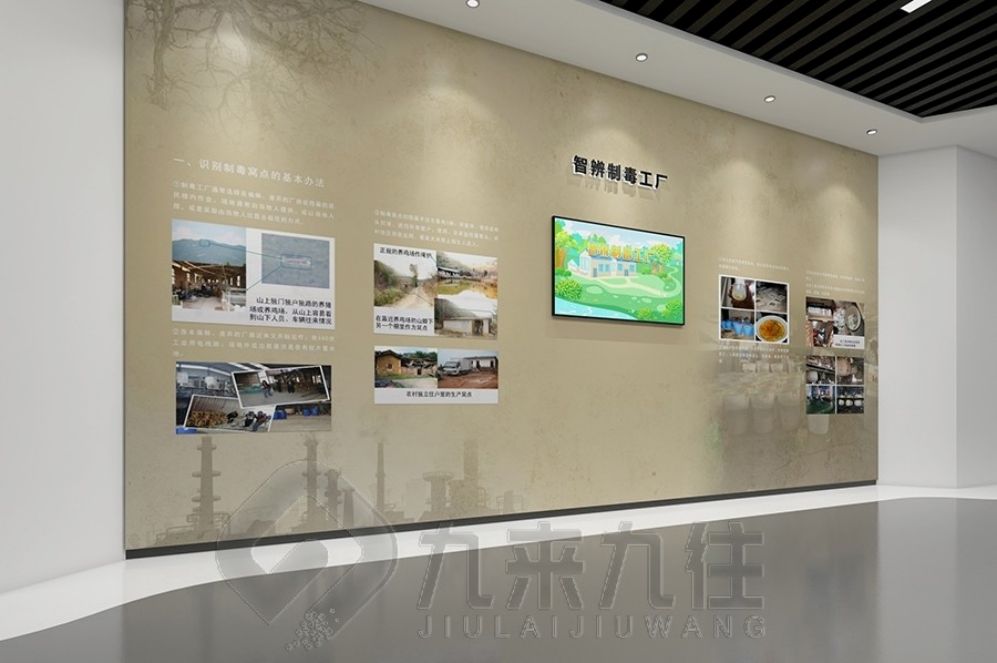 禁毒教育基地設(shè)計,禁毒展廳多媒體設(shè)備,禁毒教育基地施工方案