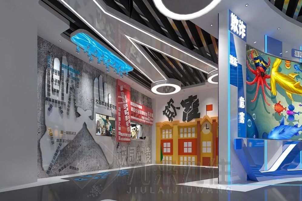 智慧安全教育展廳,高科技互動體驗,多媒體安全教育基地