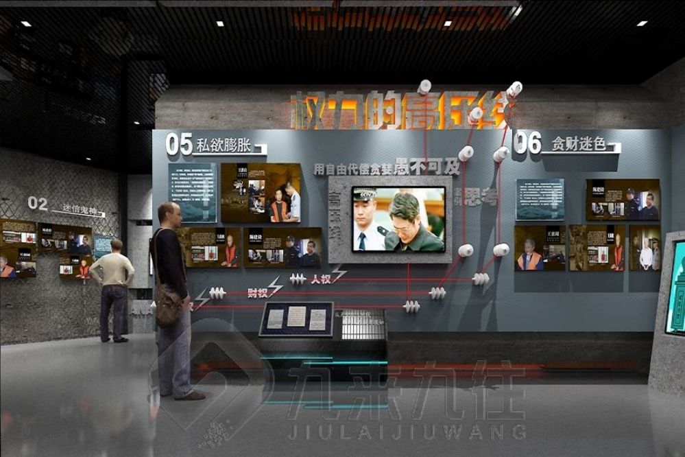 禁毒教育基地設計,多媒體互動展廳,毒品預防教育創(chuàng)新