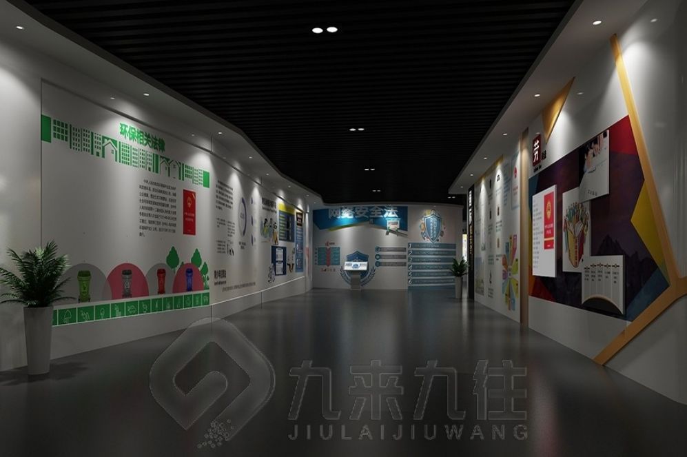 國防動員教育基地, 互動多媒體展廳, 展廳設計方案