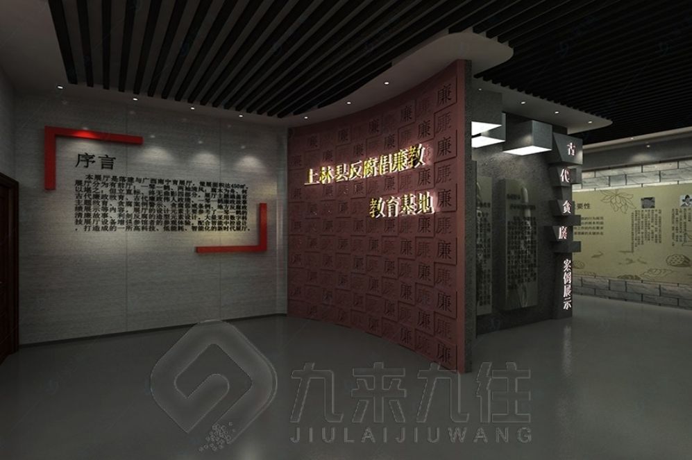 法治教育展廳設(shè)計(jì), 互動(dòng)學(xué)習(xí)體驗(yàn), 創(chuàng)新教育理