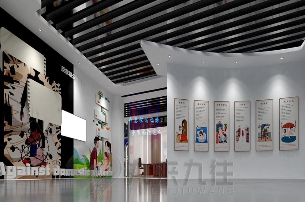 反腐倡廉教育基地設(shè)計, 創(chuàng)意互動展廳, 多媒體展示