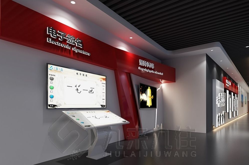 法治教育基地設(shè)計, 互動教育展廳, 現(xiàn)代化法治學(xué)習(xí)