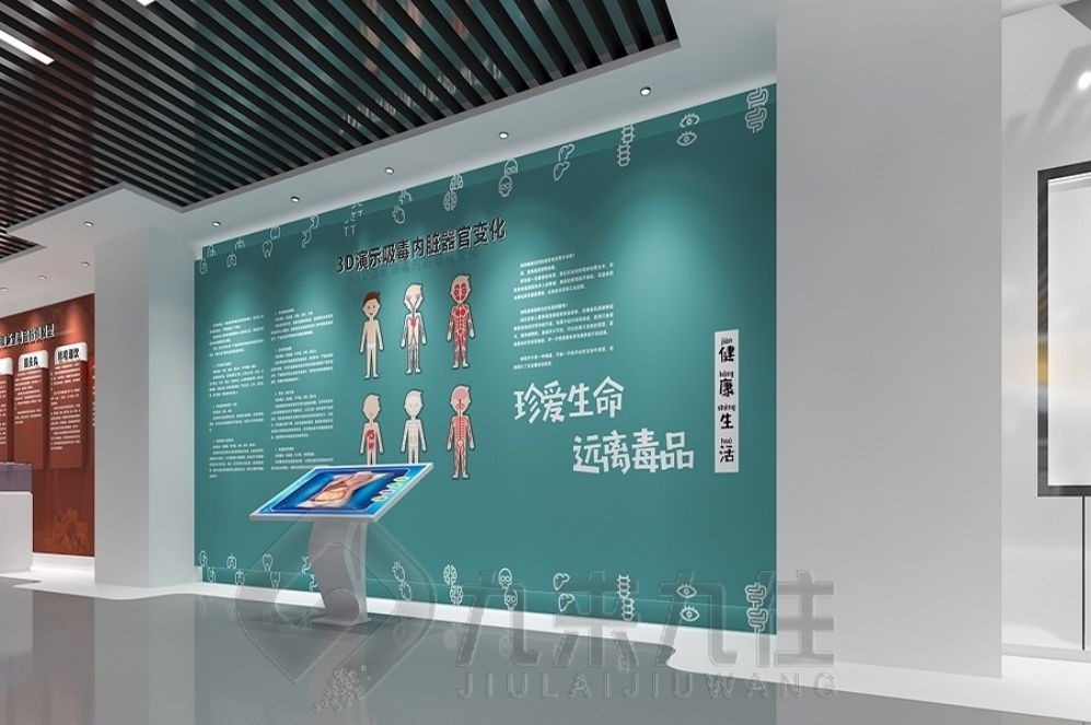 禁毒教育展廳設(shè)計, 高科技多媒體設(shè)備, 現(xiàn)代化展示