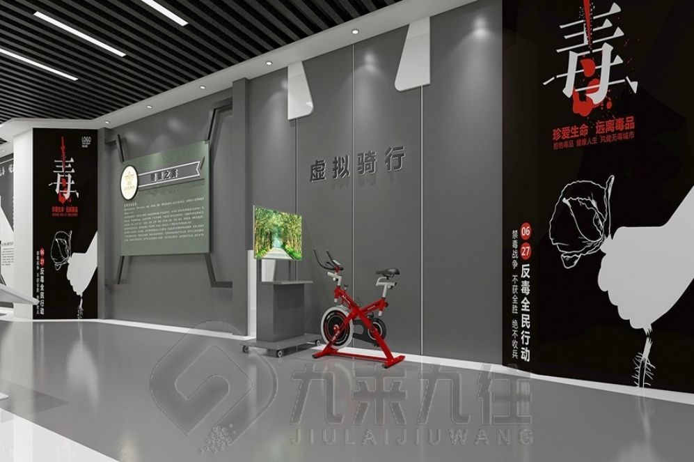 毒品預(yù)防教育基地設(shè)計(jì),互動(dòng)多媒體禁毒展廳,高科技禁毒教育解決