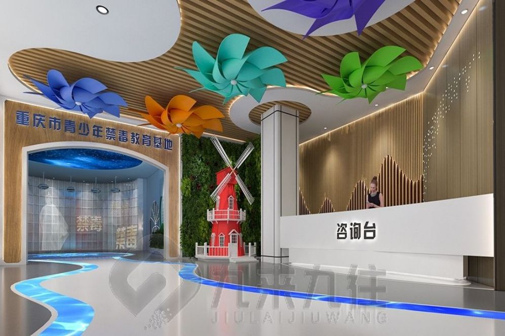 禁毒教育基地設(shè)計(jì),互動(dòng)多媒體設(shè)備,現(xiàn)代化展廳