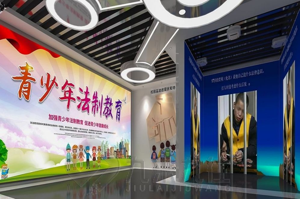 "禁毒教育基地設(shè)計(jì), 多媒體互動(dòng)體驗(yàn), 現(xiàn)代化教育空