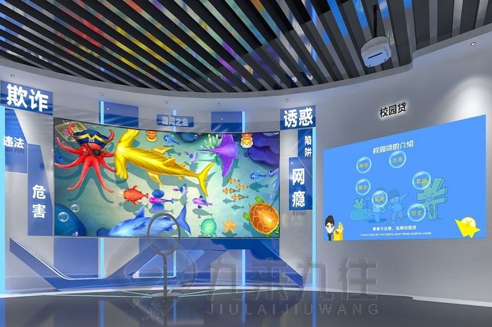 禁毒教育基地設(shè)計(jì), 多媒體禁毒展廳, 創(chuàng)新教育解決