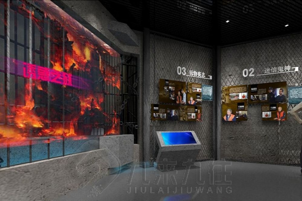 "法治教育基地設(shè)計(jì), 道德教育互動(dòng)展廳, 現(xiàn)代化教育解決方