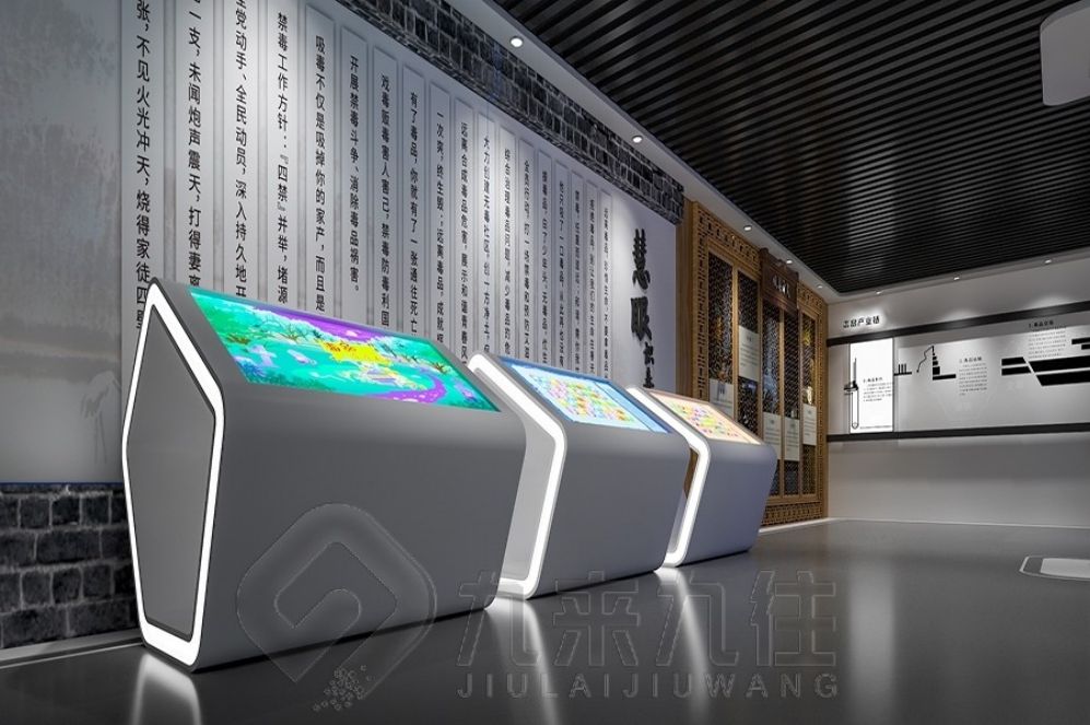 安全教育基地設(shè)計(jì), 多媒體互動(dòng)展示, 現(xiàn)代化創(chuàng)意