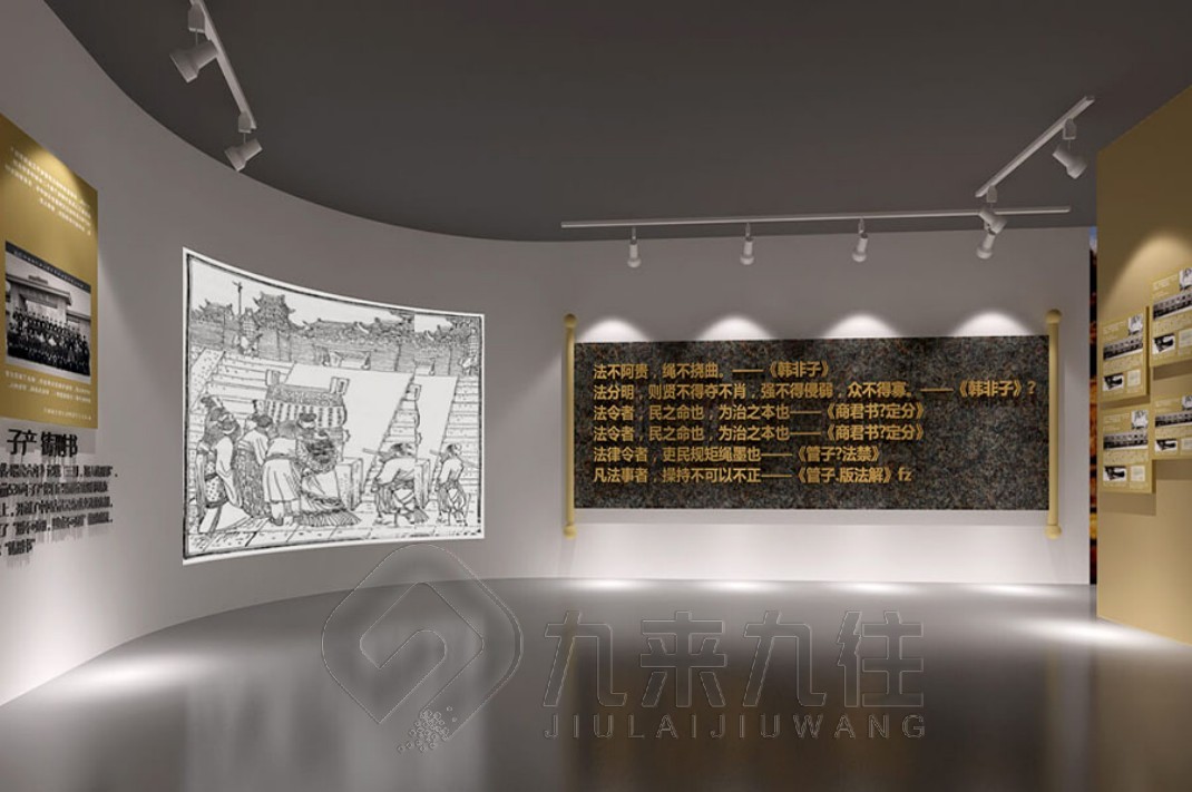 司法局法制展館設(shè)計(jì), 智能多媒體互動(dòng)展廳, 法制教育基地建設(shè), 多媒體設(shè)備, 施工建設(shè)公司