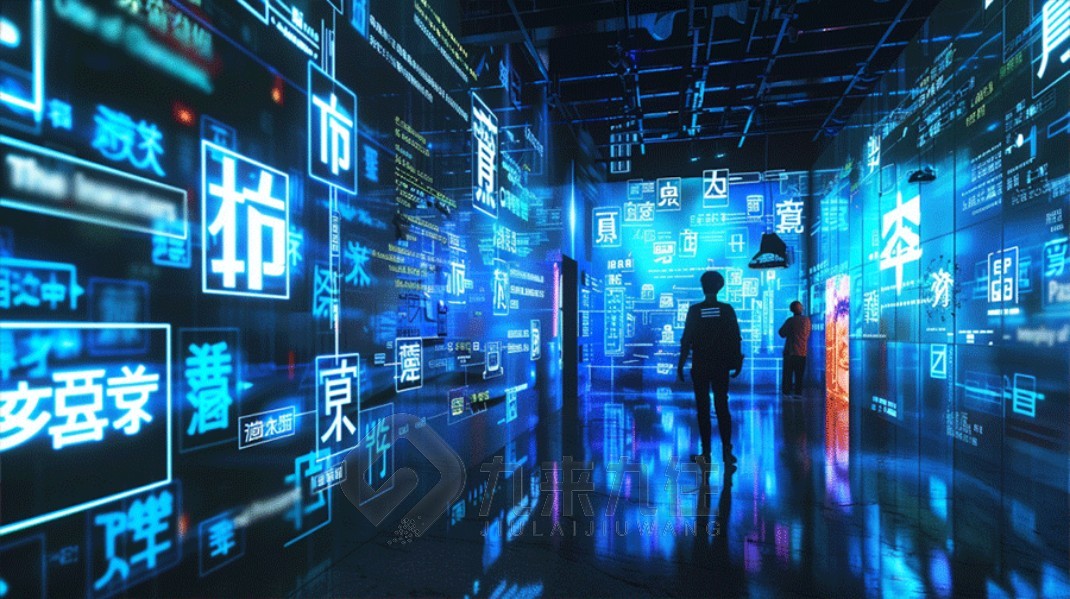 展館多媒體設(shè)計(jì)，多媒體展廳設(shè)計(jì)效果圖，展館設(shè)計(jì)搭建方案