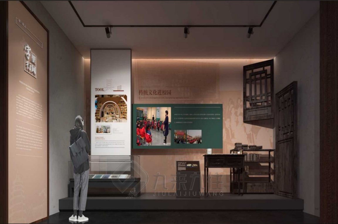 展覽展示, 展館展廳設計, 設計方案