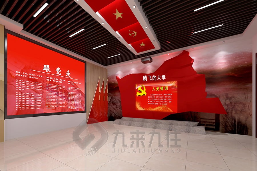 黨建展廳設(shè)計(jì)效果圖, 平面布置圖, 黨建展廳布置方案, 黨建展廳設(shè)計(jì)效果圖