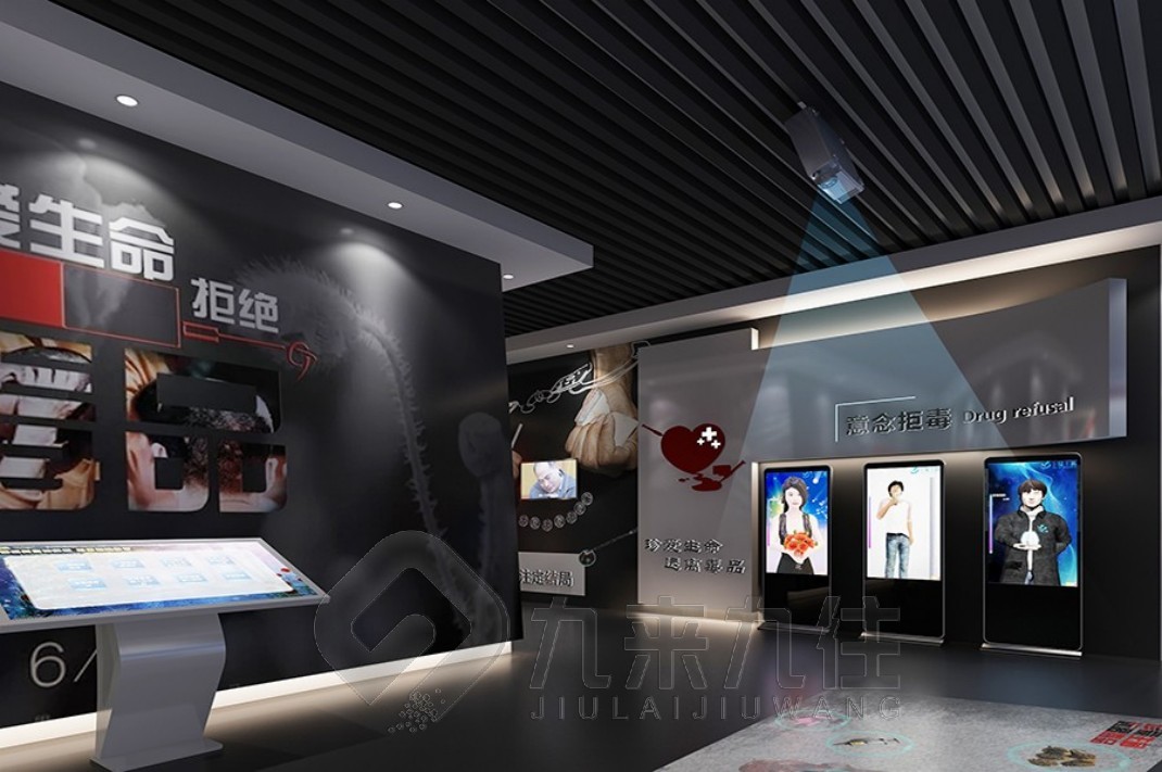 毒品預(yù)防宣傳教育展覽館, 毒品預(yù)防教育展覽館, 禁毒宣傳互動體驗館, 禁毒宣傳, 展廳設(shè)計