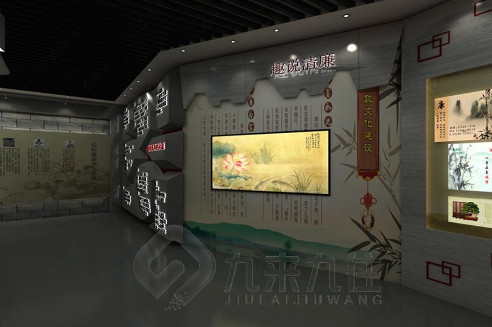 VR廉政教育館，廉政教育基地