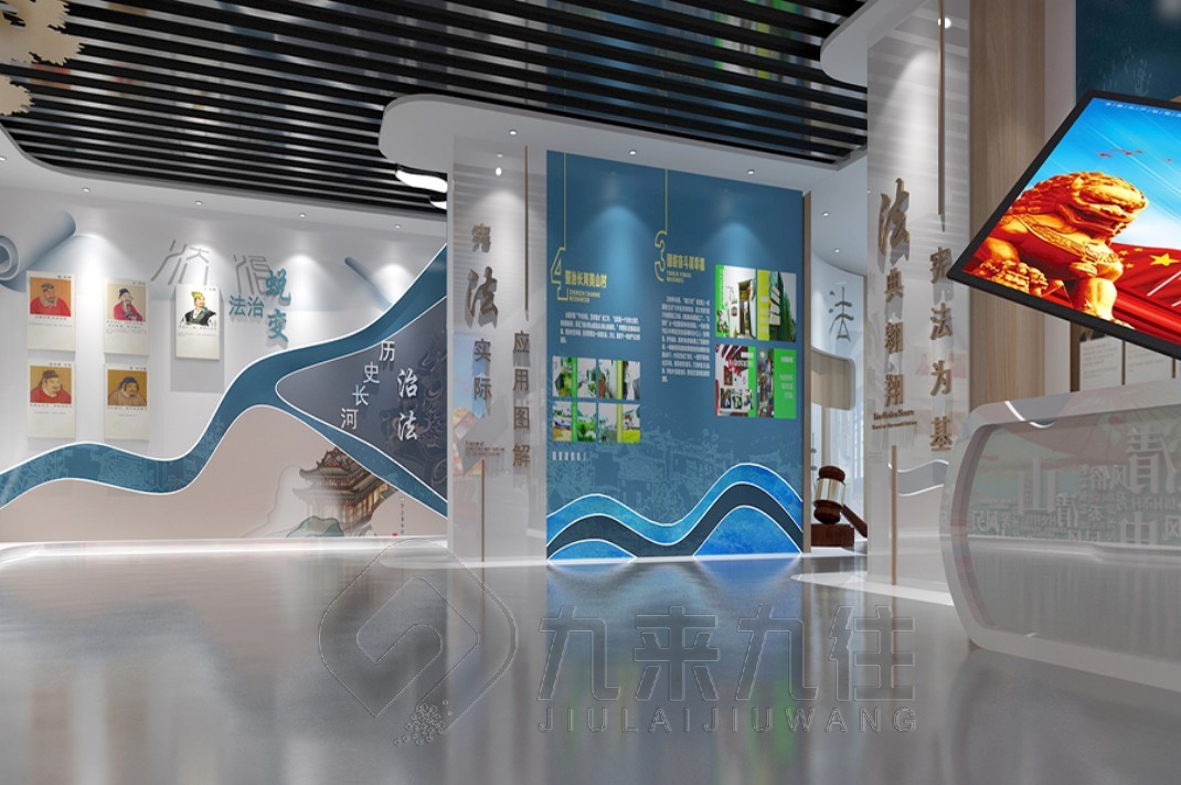 青少年法治教育展廳，法治展館