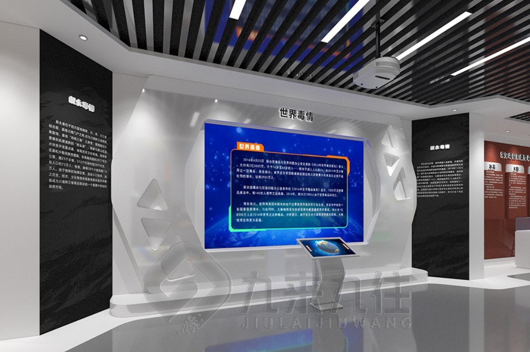 禁毒教育基地展廳設(shè)計，禁毒教育基地