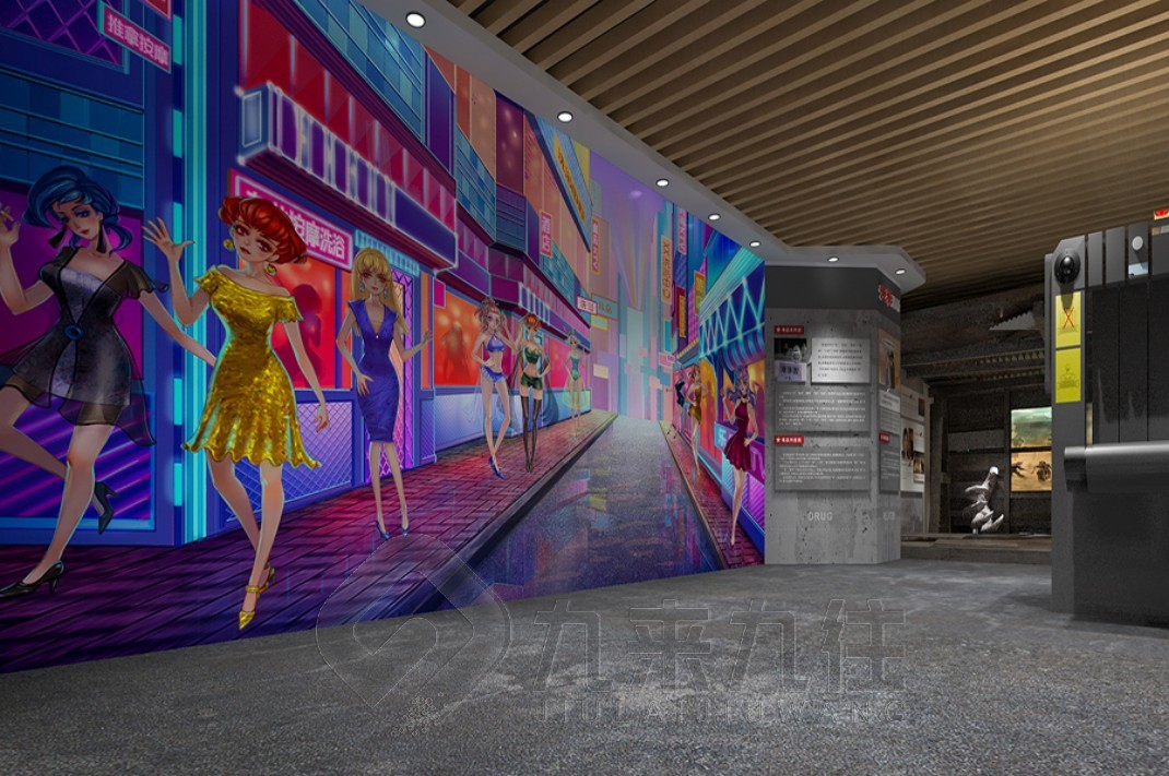 禁毒基地，禁毒教育基地