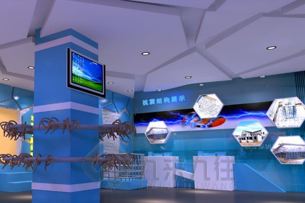 防震減災(zāi)博物館，防震減災(zāi)博物館