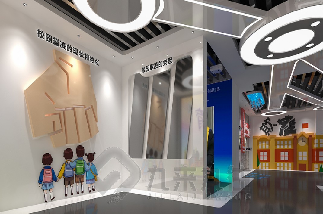 青少年法制教育基地，法治展廳