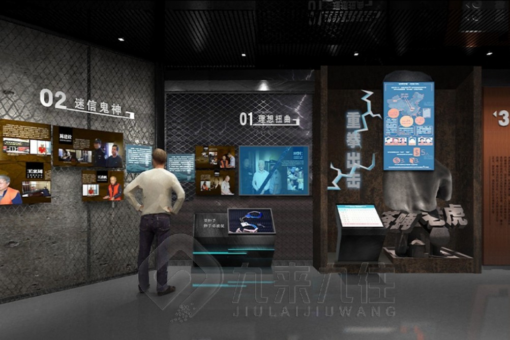 廉潔教育基地建設(shè)方案，廉政教育基地