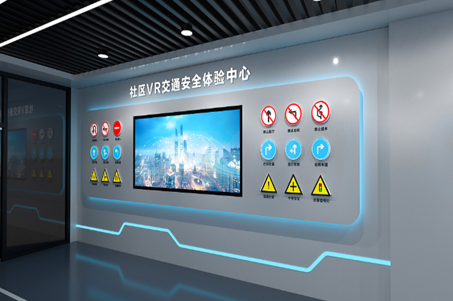 道路安全教育基地設(shè)備供應(yīng)商，道路安全教育基地