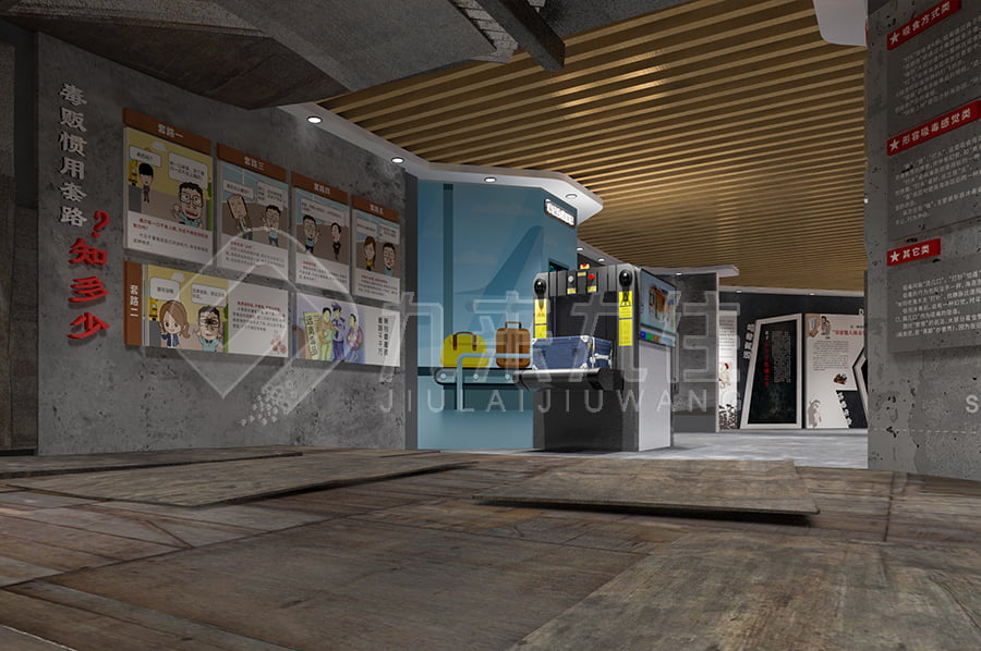 禁毒宣傳基地效果圖設(shè)計