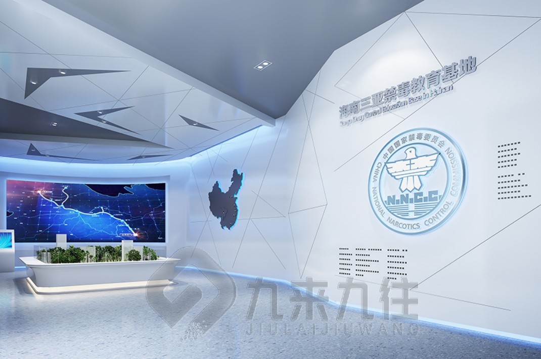 1736736167952571.jpg 禁毒 (4).jpg