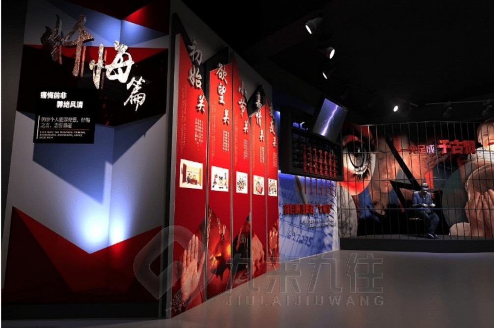 1736741071813334.jpg 廉政 (6).jpg