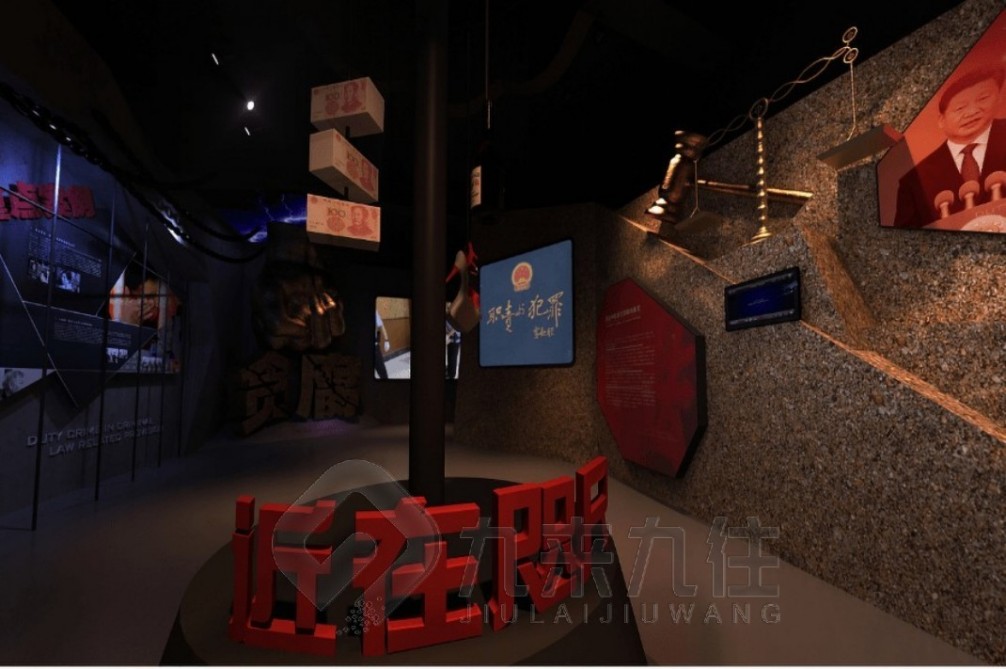 1741915894200093.jpg 廉政 (4).jpg