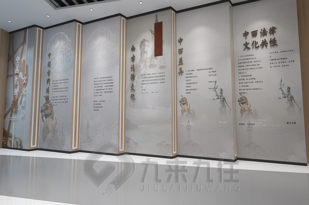 1742348067170004.jpg 法治 (8).jpg