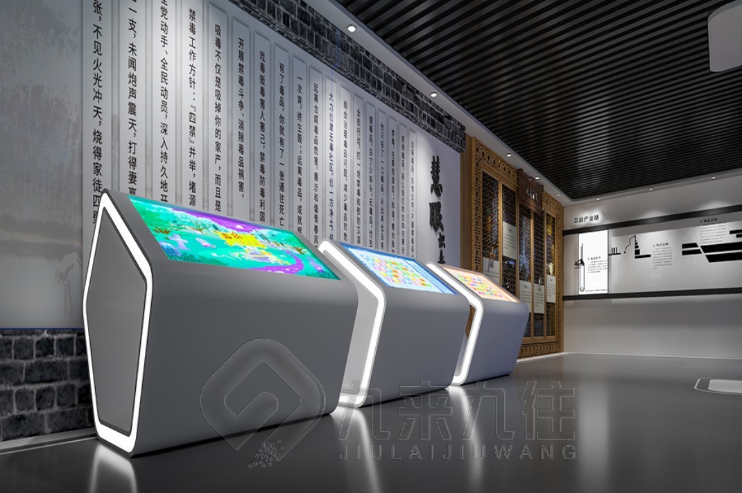 數字化禁毒基地效果圖