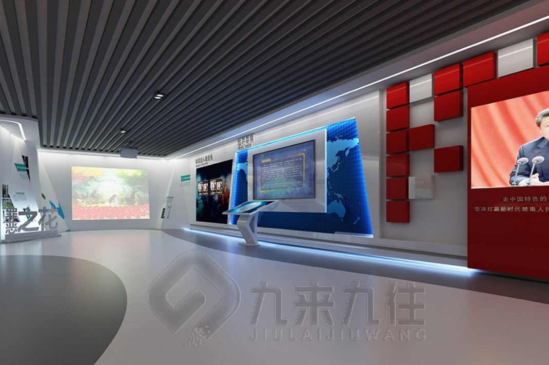 學校禁毒教育展廳效果圖